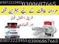widon-tablets-in-turbat03006867665-small-0