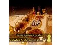 mbashrat-osbabat-kho-sbabyn-mhtrfyn-fy-gd-0552137702-small-1