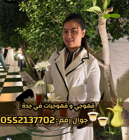 mbashrat-osbabat-kho-sbabyn-mhtrfyn-fy-gd-0552137702-big-3