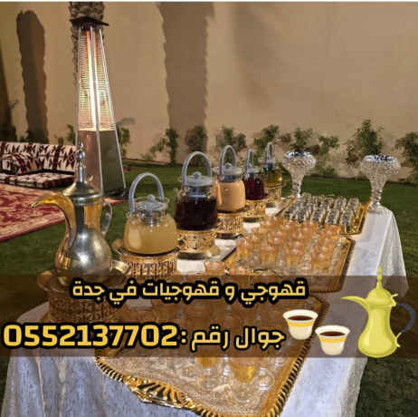 mbashrat-osbabat-kho-sbabyn-mhtrfyn-fy-gd-0552137702-big-0