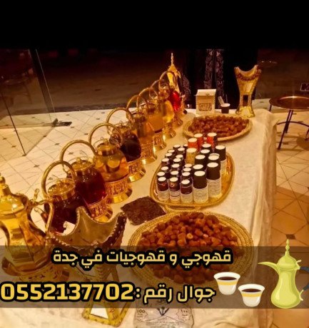 mbashrat-osbabat-kho-sbabyn-mhtrfyn-fy-gd-0552137702-big-1