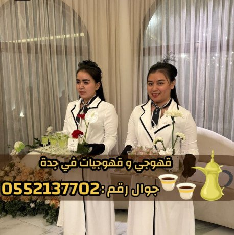 mbashrat-osbabat-kho-sbabyn-mhtrfyn-fy-gd-0552137702-big-2