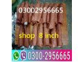 silicone-condom-in-rahim-yar-khan-03002956665-small-0
