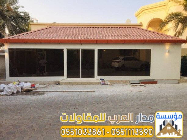 bnaaa-mlahk-asmnt-bord-balryad-0551033861-big-0