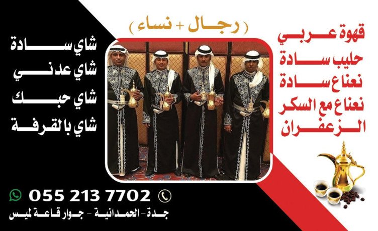 mbashryn-ombashrat-kho-fy-gd-khogy-gd-dyaf-kho-oshay-0552137702-big-1