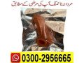 dragon-skin-color-condom-in-turbat-muzaffargarh-03002956665-small-0