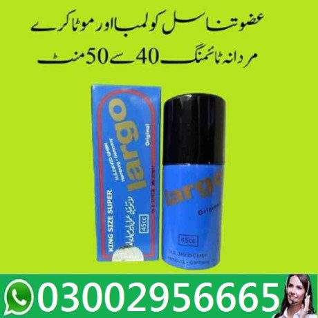 largo-delay-spray-in-pakistan-03002956665-big-0