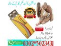 everlong-tablets-in-karachi-03025023431-small-0