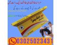 everlong-tablets-in-karachi-03025023431-small-3