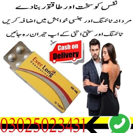 everlong-tablets-in-karachi-03025023431-big-1
