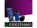 largo-delay-spray-in-sheikhupura-03002956665-small-0