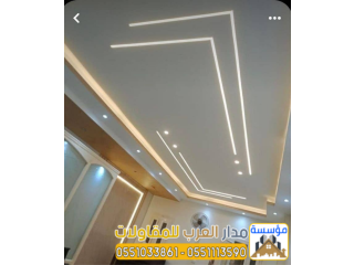 بناء وترميم الفلل بالرياض 0551033861