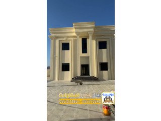 بناء وترميم الفلل بالرياض 0551033861