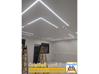 بناء وترميم الفلل بالرياض 0551033861