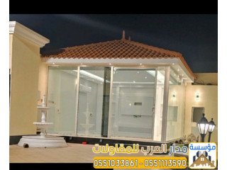 تركيب ملحق اسمنت بورد جودة عالية وسرعة في التنفيذ 0551033861