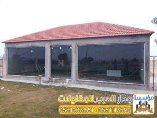 تركيب ملحق اسمنت بورد جودة عالية وسرعة في التنفيذ 0551033861
