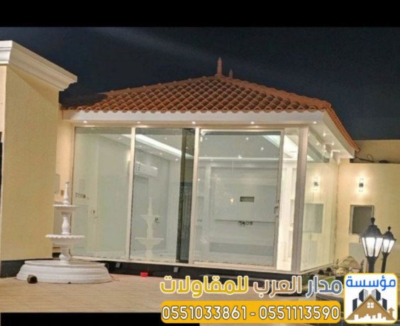 trkyb-mlhk-asmnt-bord-god-aaaly-osraa-fy-altnfyth-0551033861-big-2