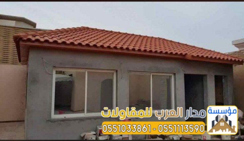 trkyb-mlhk-asmnt-bord-god-aaaly-osraa-fy-altnfyth-0551033861-big-0