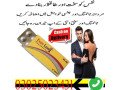 everlong-tablets-in-gujranwala-03025023431-small-1