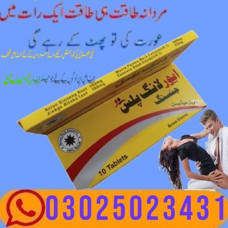 everlong-tablets-in-gujranwala-03025023431-big-3