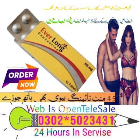 everlong-tablets-in-gujranwala-03025023431-big-2