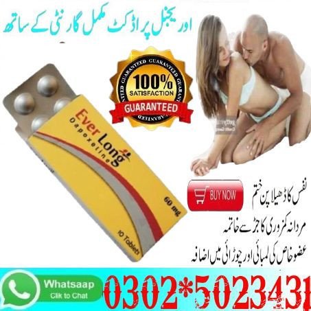 everlong-tablets-in-multan-03025023431-big-0