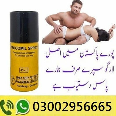 procomil-spray-in-dera-ghazi-khan-03002956665-big-0