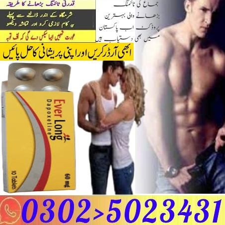 everlong-tablets-in-islamabad-03025023431-big-2