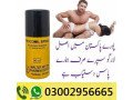 procomil-spray-in-kasur-03002956665-small-0