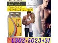 everlong-tablets-in-sargodha-03025023431-small-4