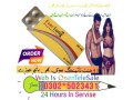 everlong-tablets-in-sargodha-03025023431-small-2