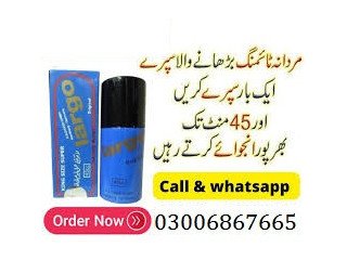 Intact dp extra tablets in Gujranwala .030,068676&65