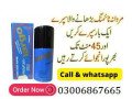 intact-dp-extra-tablets-in-shikarpur-03006867665-small-0
