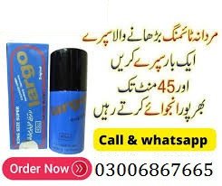 intact-dp-extra-tablets-in-shikarpur-03006867665-big-0