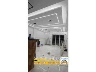 معلم ديكور مقاول تشطيب داخلي وترميم فلل بالرياض 0551033861