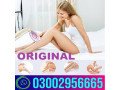 sex-toy-in-sheikhupura-jhang-03002956665-small-0