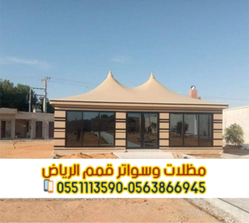 tfsyl-byot-shaar-khargy-o-khyam-mlky-fy-alryad-0563866945-big-1