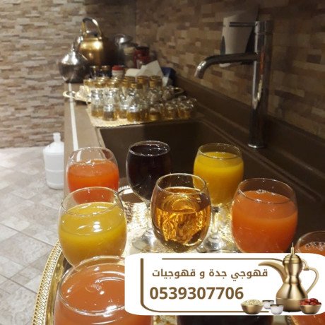 mbashrat-kho-khogyyn-osbabyn-kho-fy-gdh-0539307706-big-1