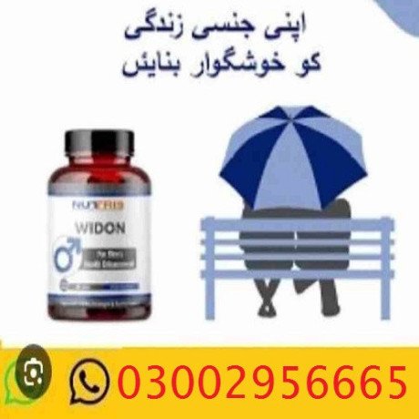 widon-tablets-in-jhang-03002956665-big-0