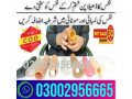silicon-condom-with-belt-in-muzaffarabad-attack-03002956665-small-0