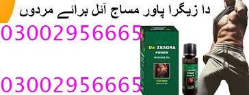 da-zeagra-oil-in-rahim-yar-khan-03002956665-big-0