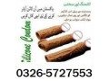 dragon-skin-color-silicone-condom-in-bahawalpur-03265727553-small-1
