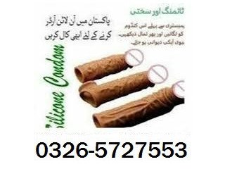 Dragon Skin Color Silicone Condom In Sargodha - 03265727553