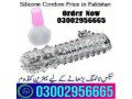 silicone-crystal-condom-in-wah-cantt-mardan-03002956665-small-0