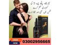 velgrow-oil-in-larkana-03002956665-small-0