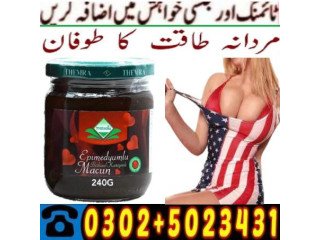 Epimedyumlu Macun in Karachi / 03025023431