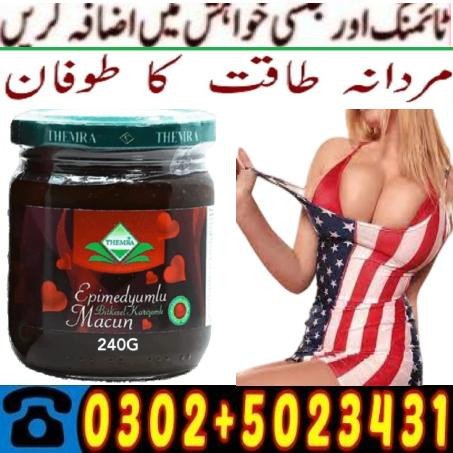 epimedyumlu-macun-in-lahore-03025023431-big-4