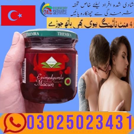 epimedyumlu-macun-in-islamabad-03025023431-big-0