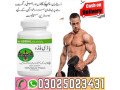 epimedium-macun-in-sahiwal-03025023431-small-0
