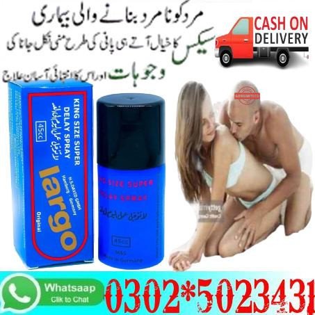 largo-delay-spray-in-larkana-03025023431-big-1
